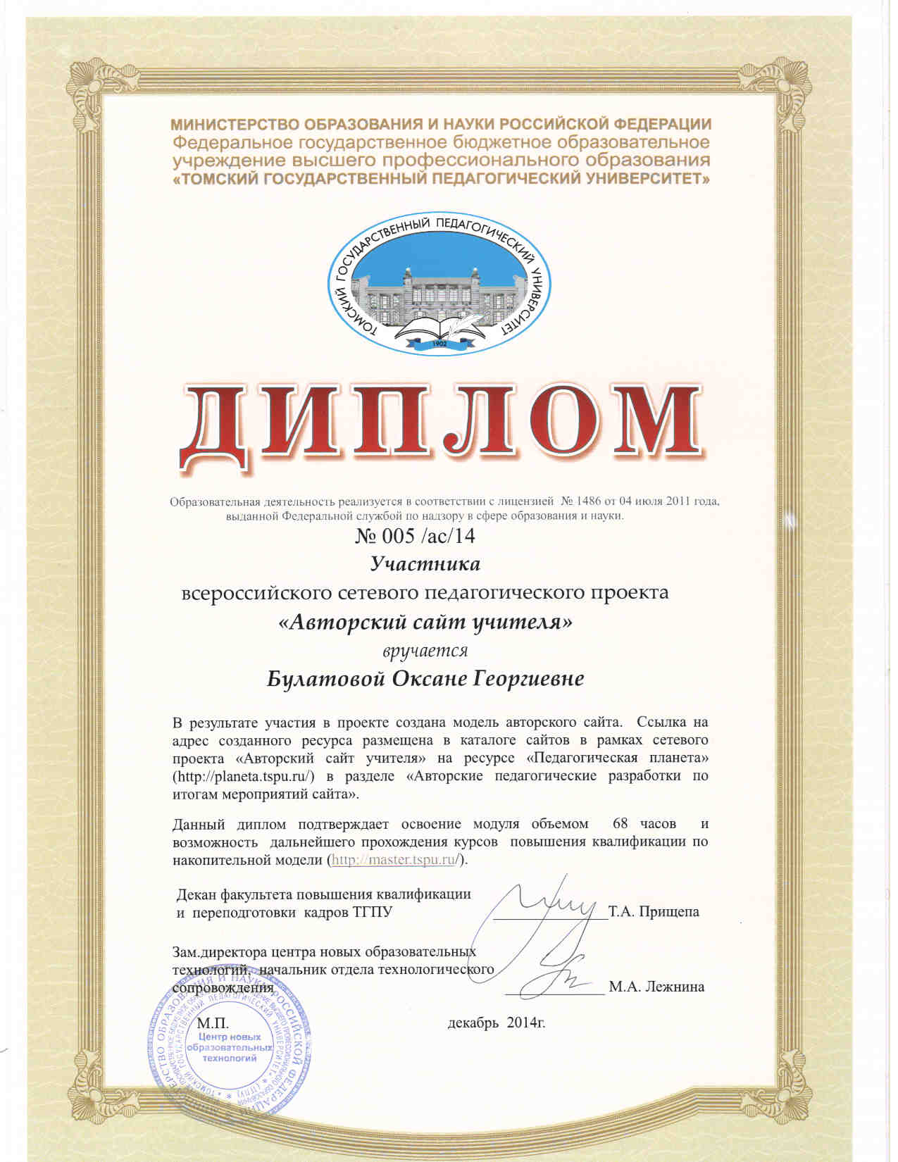 Бюджетное учреждение участник конкурса требования Бюджетное учреждение участник конкурса требования